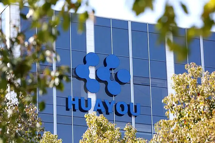 Chinese takeover of Atlantic Lithium may lead to MIIF recording a loss